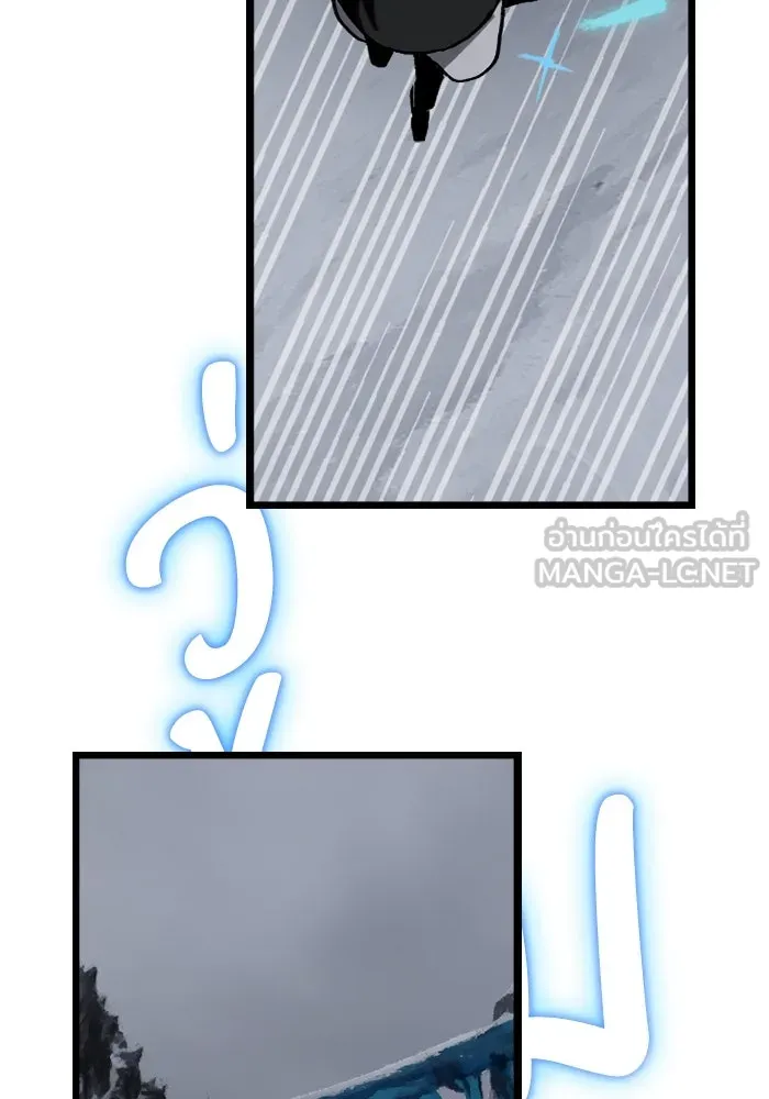 มัมหมีจ๋าหนูมาแบ๊ว ตอนที่ 10 รูปที่ 66