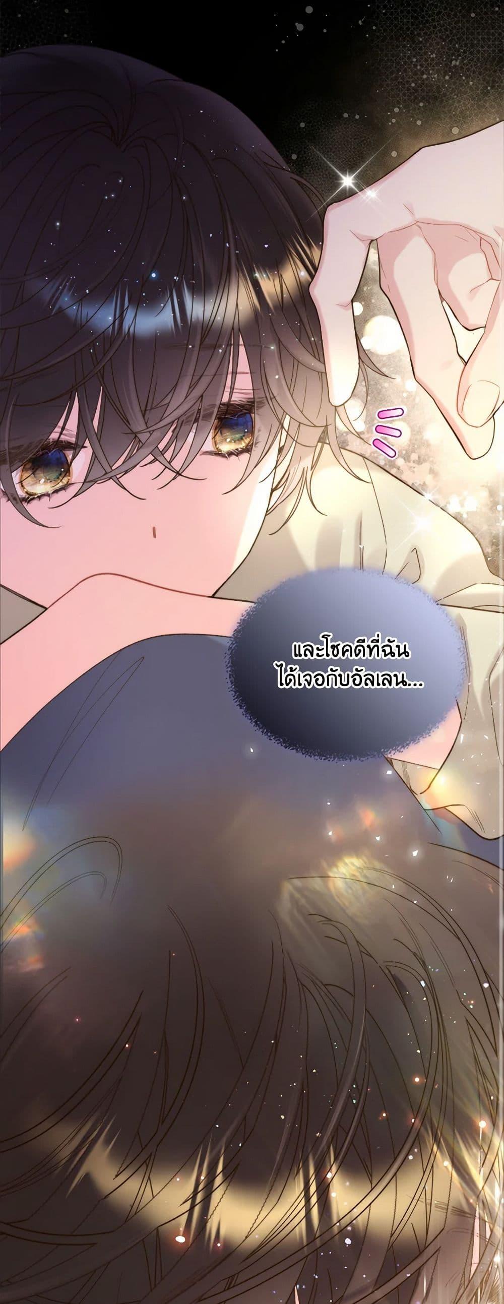 Manga-lc-com อ่านมังงะ อ่านการ์ตูน ออนไลน์ ฟรี Beatrice ตอนที่ 1 2 3 4 5 6 7 8 9 10 11 12 13 14 ฟรี ไม่มีโฆษณา Manga-lc - อ่าน มังงะ อ่าน การ์ตูน ออนไลน์ อ่านมังงะ ฟรี