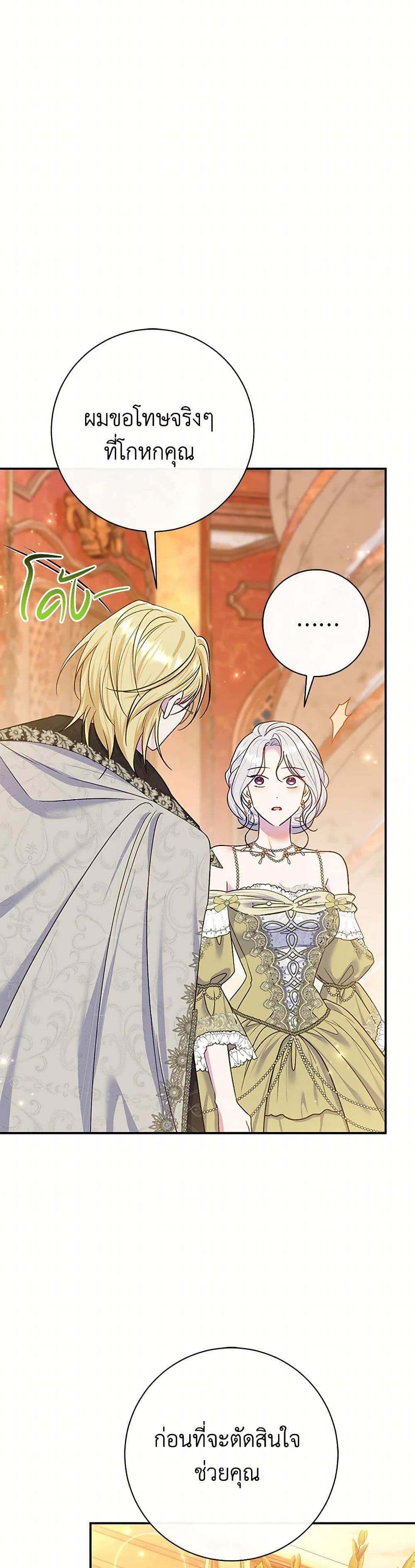 Manga-lc-com อ่านมังงะ อ่านการ์ตูน ออนไลน์ ฟรี The Villain’s Match Is Too Perfect ตอนที่ 1 2 3 4 5 6 7 8 9 10 11 12 13 14 ฟรี ไม่มีโฆษณา Manga-lc - อ่าน มังงะ อ่าน การ์ตูน ออนไลน์ อ่านมังงะ ฟรี