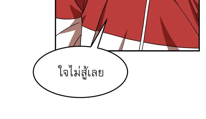 Double Click ตอนที่ 76 รูปที่ 25