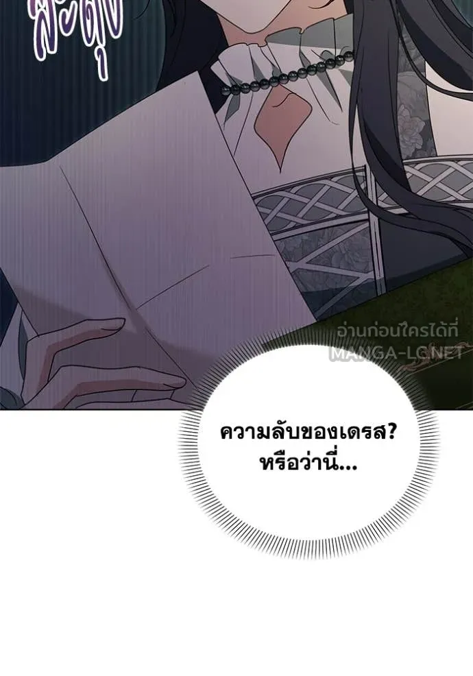 ชีวิตใหม่ในตระกูล ตอนที่ 102 รูปที่ 34