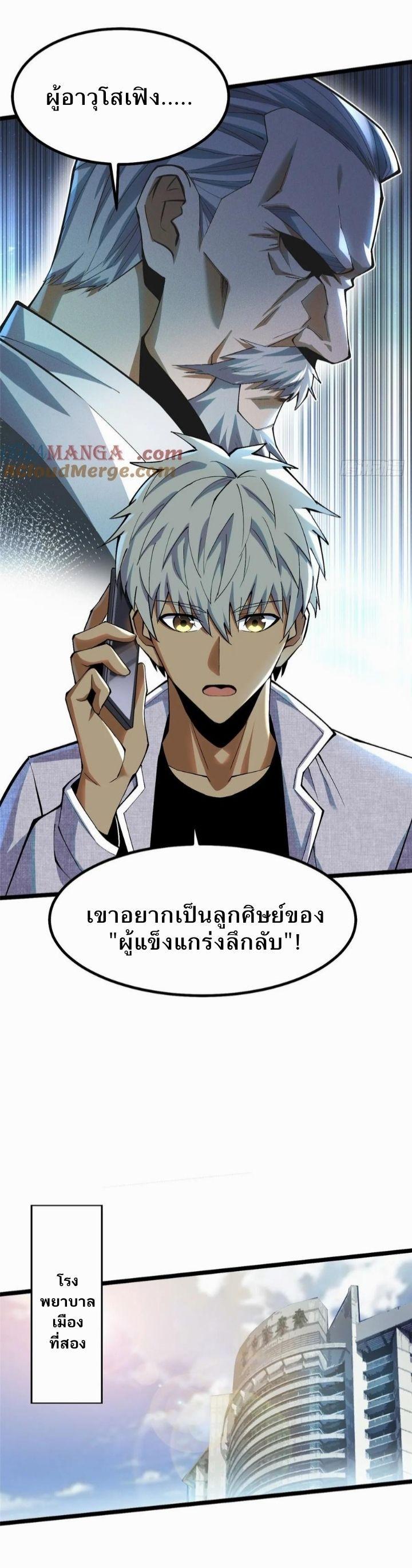 Manga-lc-com อ่านมังงะ อ่านการ์ตูน ออนไลน์ ฟรี I REALLY DON’T WANT TO LEARN FORBIDDEN SPELLS ตอนที่ 1 2 3 4 5 6 7 8 9 10 11 12 13 14 ฟรี ไม่มีโฆษณา Manga-lc - อ่าน มังงะ อ่าน การ์ตูน ออนไลน์ อ่านมังงะ ฟรี