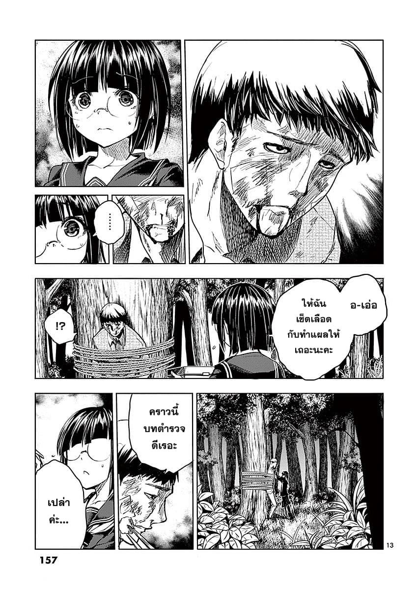 Manga-lc-com อ่านมังงะ อ่านการ์ตูน ออนไลน์ ฟรี Battle in 5 Seconds After Meeting ตอนที่ 1 2 3 4 5 6 7 8 9 10 11 12 13 14 ฟรี ไม่มีโฆษณา Manga-lc - อ่าน มังงะ อ่าน การ์ตูน ออนไลน์ อ่านมังงะ ฟรี