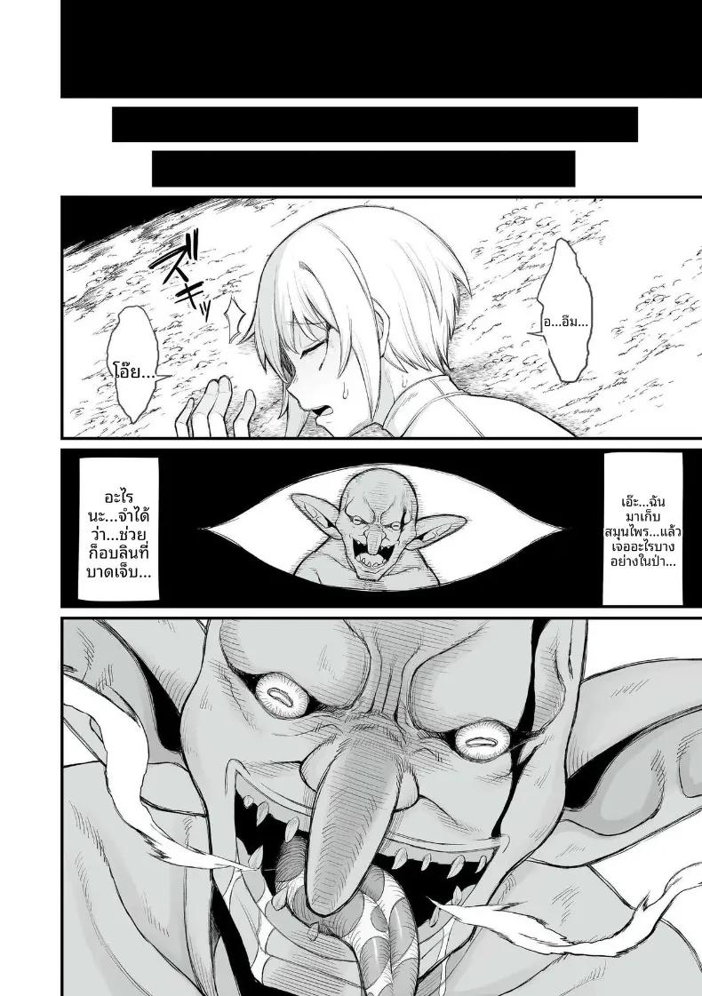 Doujin-Lc- อ่าน โดจิน มังฮวา เกาหลี ญี่ปุ่น จีน แปลไทย เหล่าสตรีแห่งต่างโลก (Butachang) ตอนที่ 1 2 3 4 5 6 7 8 9 10 11 12 13 14 ฟรี ไม่มีโฆษณา อ่าน โดจิน Manhwa เกาหลี ญี่ปุ่น จีน เรามีครบ คัดมาให้เน้นๆ โดจิน 18+ รับประกันความฟินโดย  Doujin Lc