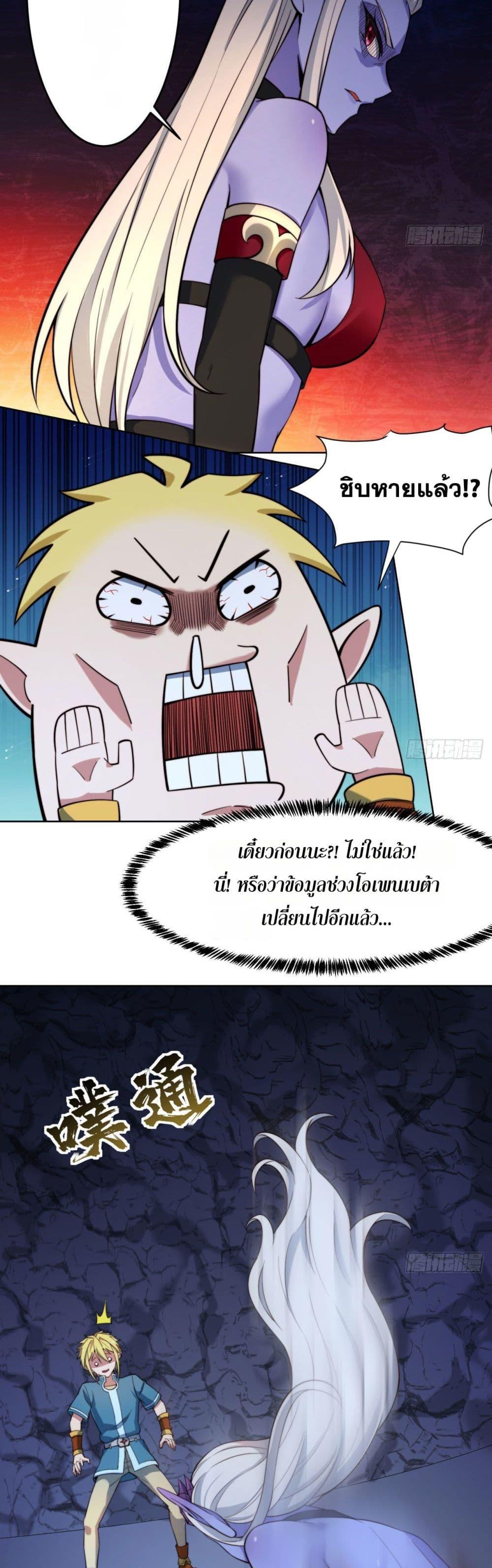 Manga-lc-com อ่านมังงะ อ่านการ์ตูน ออนไลน์ ฟรี The Beta Server For A Thousand Years ตอนที่ 1 2 3 4 5 6 7 8 9 10 11 12 13 14 ฟรี ไม่มีโฆษณา Manga-lc - อ่าน มังงะ อ่าน การ์ตูน ออนไลน์ อ่านมังงะ ฟรี