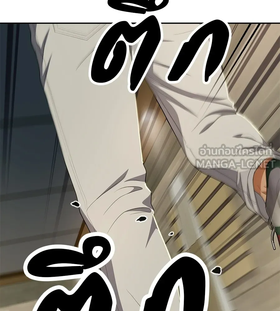 คอลเซ็นเตอร์เปลี่ยนชีวิต ตอนที่ 55 ปากพาซวย รูปที่ 204