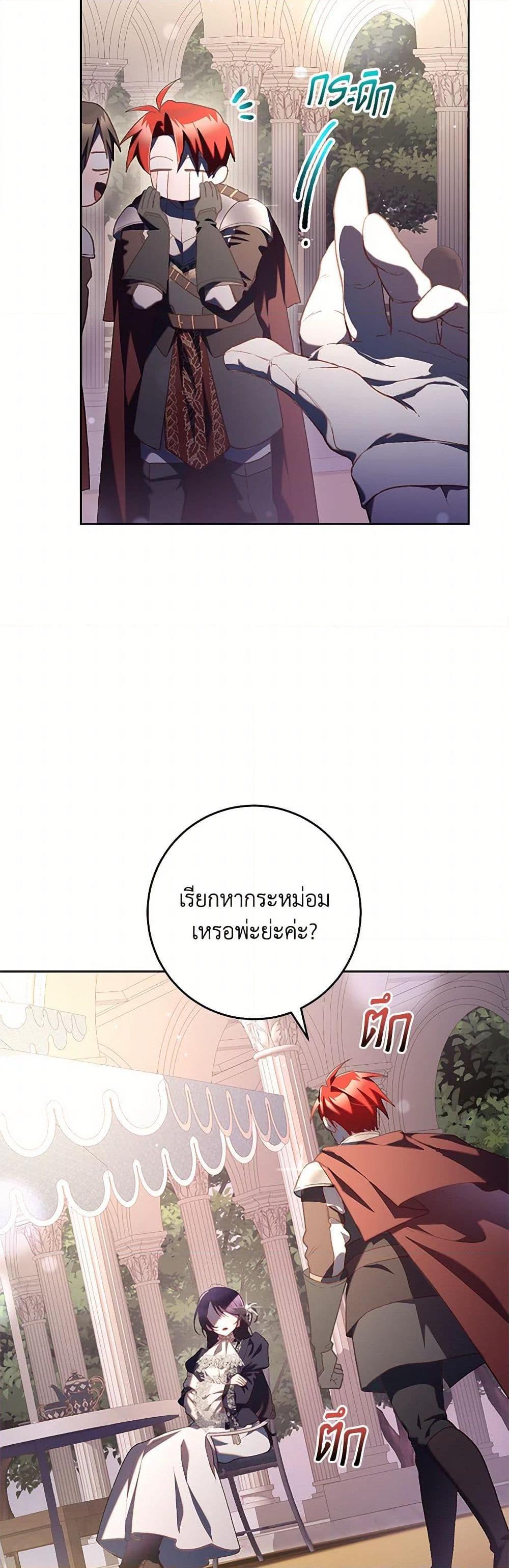 Manga-lc-com อ่านมังงะ อ่านการ์ตูน ออนไลน์ ฟรี Second Life of a Trash Princess ตอนที่ 1 2 3 4 5 6 7 8 9 10 11 12 13 14 ฟรี ไม่มีโฆษณา Manga-lc - อ่าน มังงะ อ่าน การ์ตูน ออนไลน์ อ่านมังงะ ฟรี