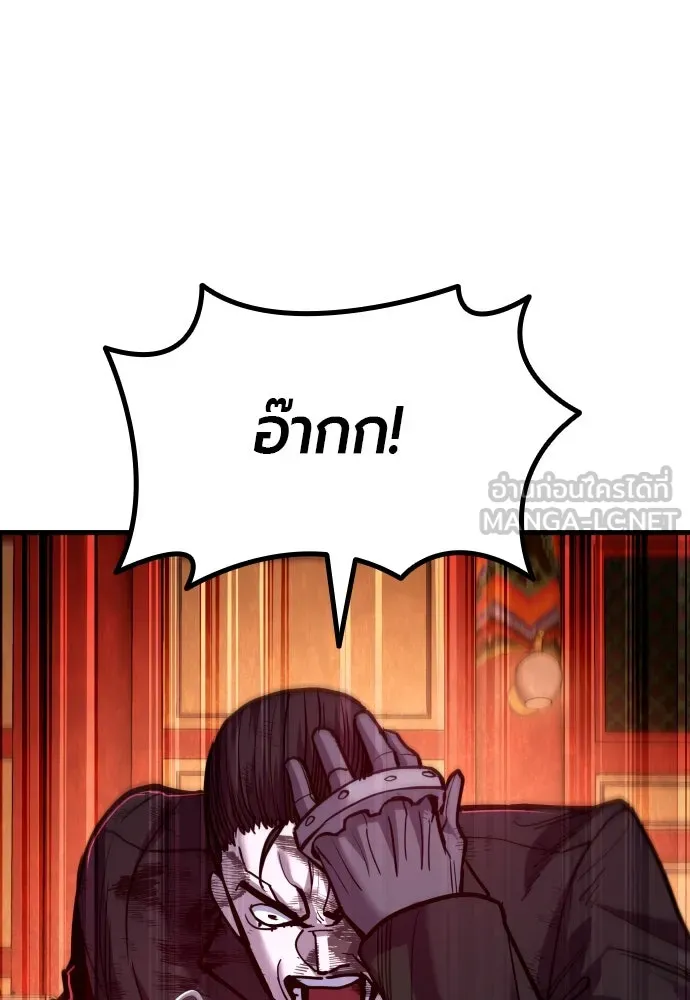 มือพิพากษา ตอนที่ 51 รูปที่ 21