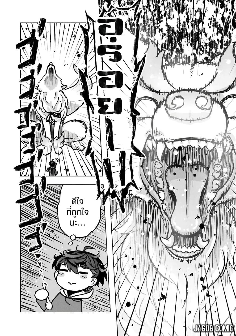 Manga-lc-com อ่านมังงะ อ่านการ์ตูน ออนไลน์ ฟรี Kaban no Yuusha no Isekai Nonbiri Tabi ~Jitsuwa “Kaban” wa n ตอนที่ 1 2 3 4 5 6 7 8 9 10 11 12 13 14 ฟรี ไม่มีโฆษณา Manga-lc - อ่าน มังงะ อ่าน การ์ตูน ออนไลน์ อ่านมังงะ ฟรี