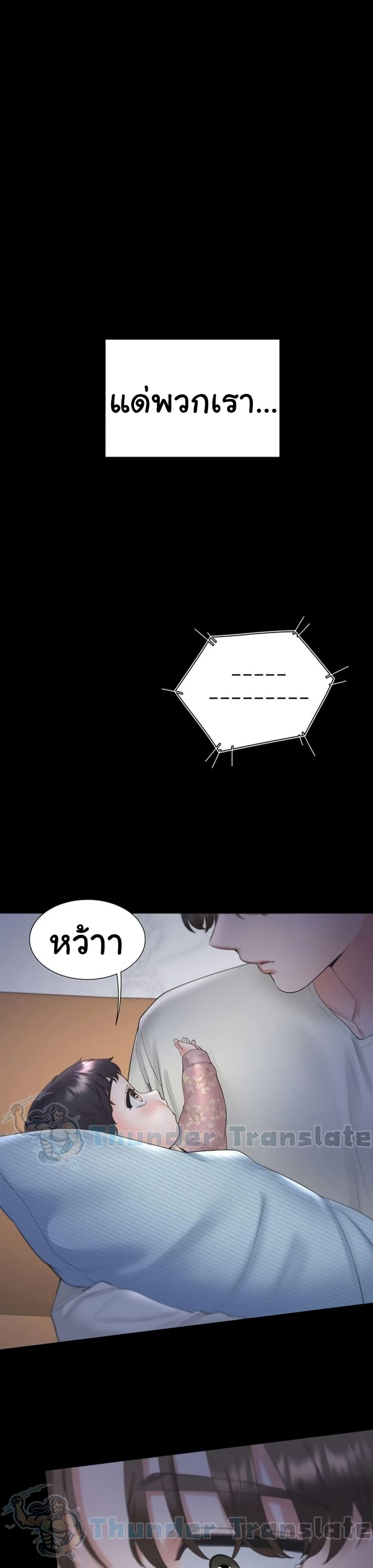 Doujin-Lc- อ่าน โดจิน มังฮวา เกาหลี ญี่ปุ่น จีน แปลไทย Bunk Beds ตอนที่ 1 2 3 4 5 6 7 8 9 10 11 12 13 14 ฟรี ไม่มีโฆษณา อ่าน โดจิน Manhwa เกาหลี ญี่ปุ่น จีน เรามีครบ คัดมาให้เน้นๆ โดจิน 18+ รับประกันความฟินโดย  Doujin Lc