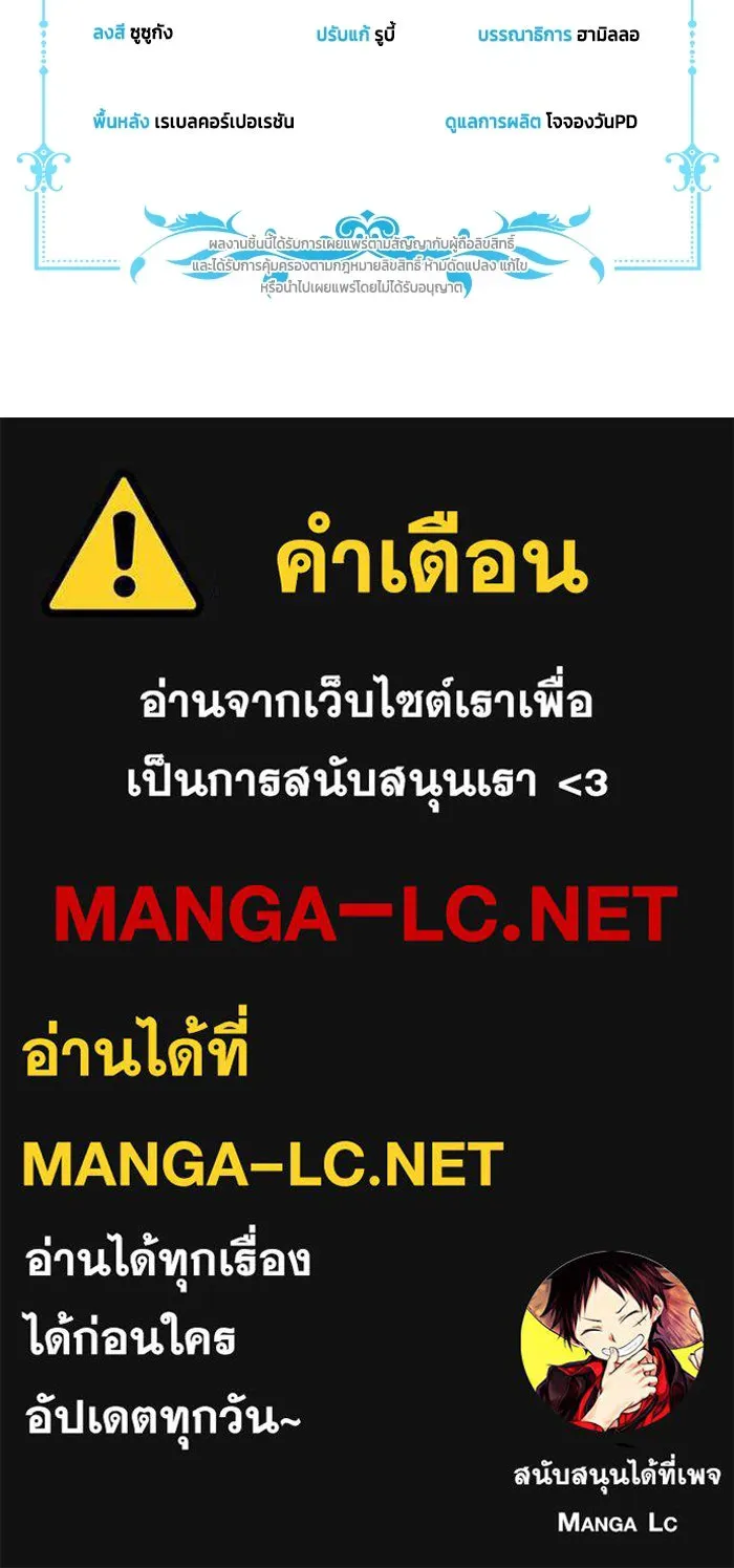 ละครชีวิตลิขิตรัก ตอนที่ 21 รูปที่ 126