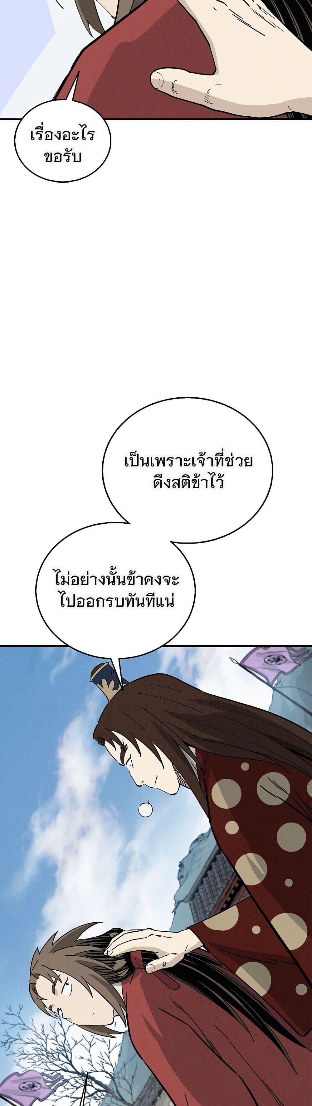 Manga-lc-com อ่านมังงะ อ่านการ์ตูน ออนไลน์ ฟรี I Reincarnated as a Legendary Surgeon ตอนที่ 1 2 3 4 5 6 7 8 9 10 11 12 13 14 ฟรี ไม่มีโฆษณา Manga-lc - อ่าน มังงะ อ่าน การ์ตูน ออนไลน์ อ่านมังงะ ฟรี