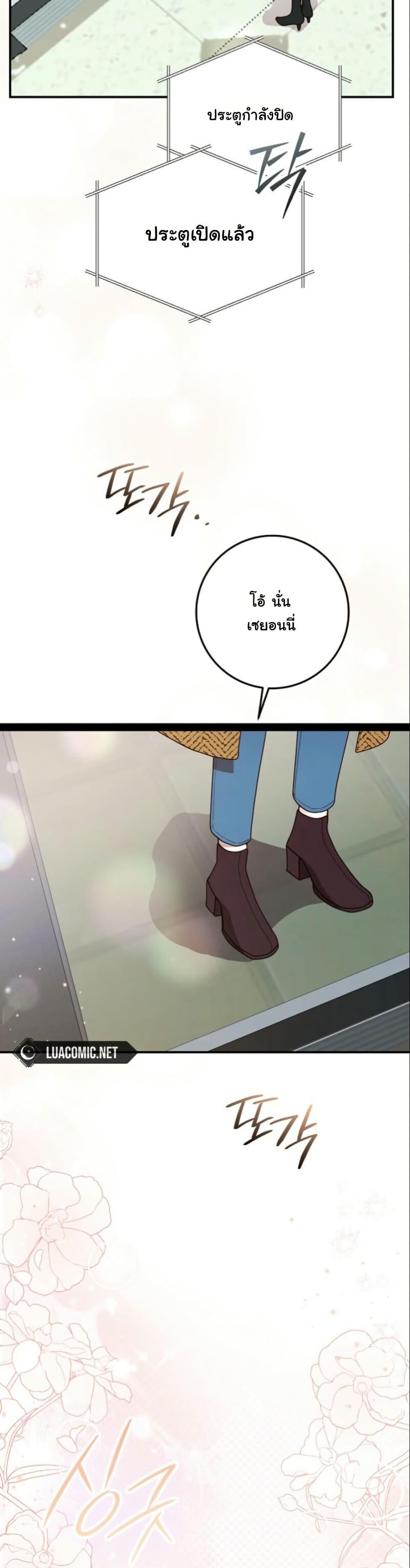 Manga-lc-com อ่านมังงะ อ่านการ์ตูน ออนไลน์ ฟรี Casting Cinderella ตอนที่ 1 2 3 4 5 6 7 8 9 10 11 12 13 14 ฟรี ไม่มีโฆษณา Manga-lc - อ่าน มังงะ อ่าน การ์ตูน ออนไลน์ อ่านมังงะ ฟรี