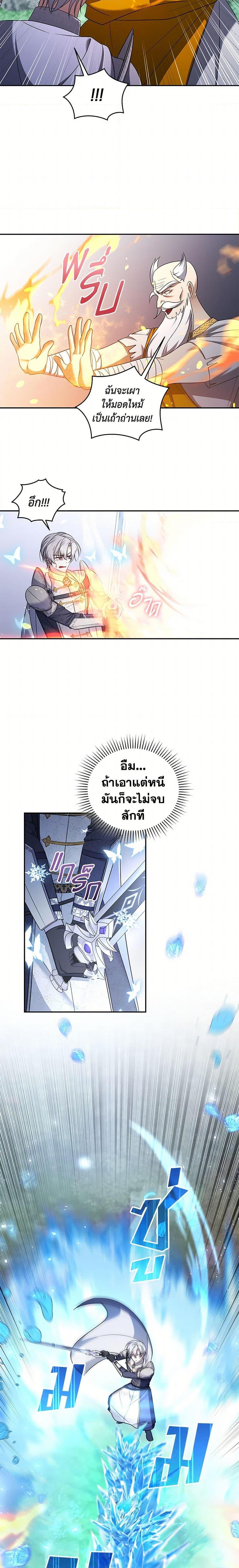 Manga-lc-com อ่านมังงะ อ่านการ์ตูน ออนไลน์ ฟรี I Plan To Become The Master Of A Stolen Family ตอนที่ 1 2 3 4 5 6 7 8 9 10 11 12 13 14 ฟรี ไม่มีโฆษณา Manga-lc - อ่าน มังงะ อ่าน การ์ตูน ออนไลน์ อ่านมังงะ ฟรี