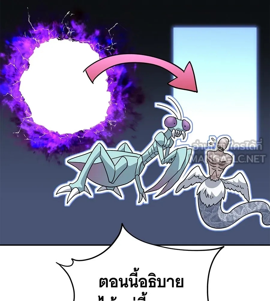 ถึกทนแทงก์แรงก์ C ตอนที่ 42 รูปที่ 24