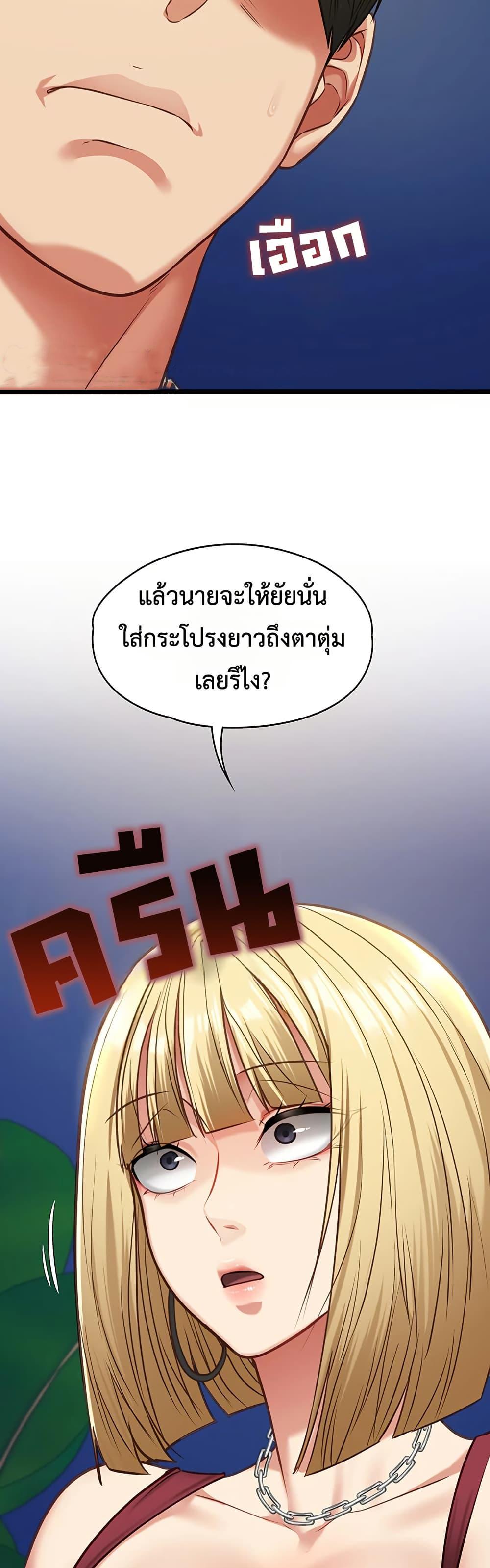 Doujin-Lc- อ่าน โดจิน มังฮวา เกาหลี ญี่ปุ่น จีน แปลไทย My Girlfriend ตอนที่ 1 2 3 4 5 6 7 8 9 10 11 12 13 14 ฟรี ไม่มีโฆษณา อ่าน โดจิน Manhwa เกาหลี ญี่ปุ่น จีน เรามีครบ คัดมาให้เน้นๆ โดจิน 18+ รับประกันความฟินโดย  Doujin Lc