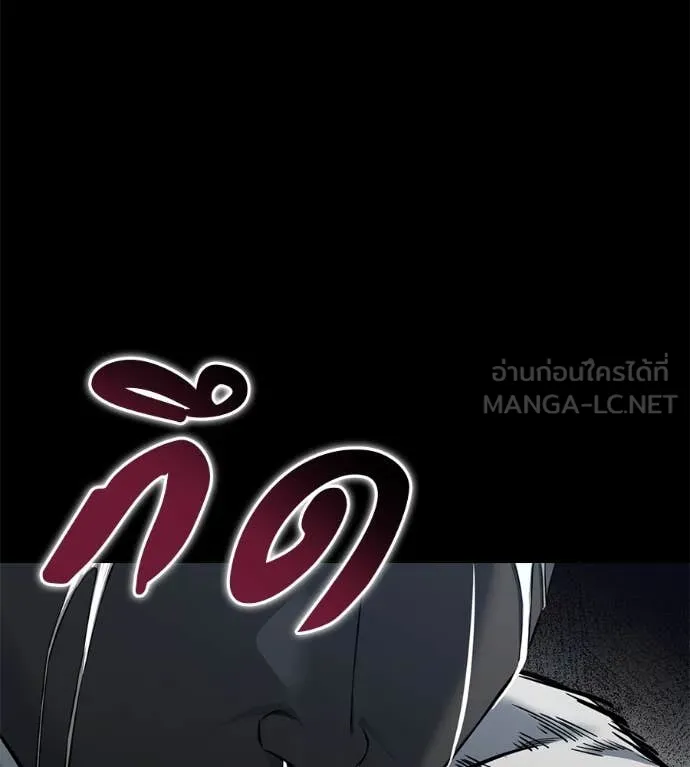 มัจจุราชชุดแดง ตอนที่ 20 รูปที่ 149