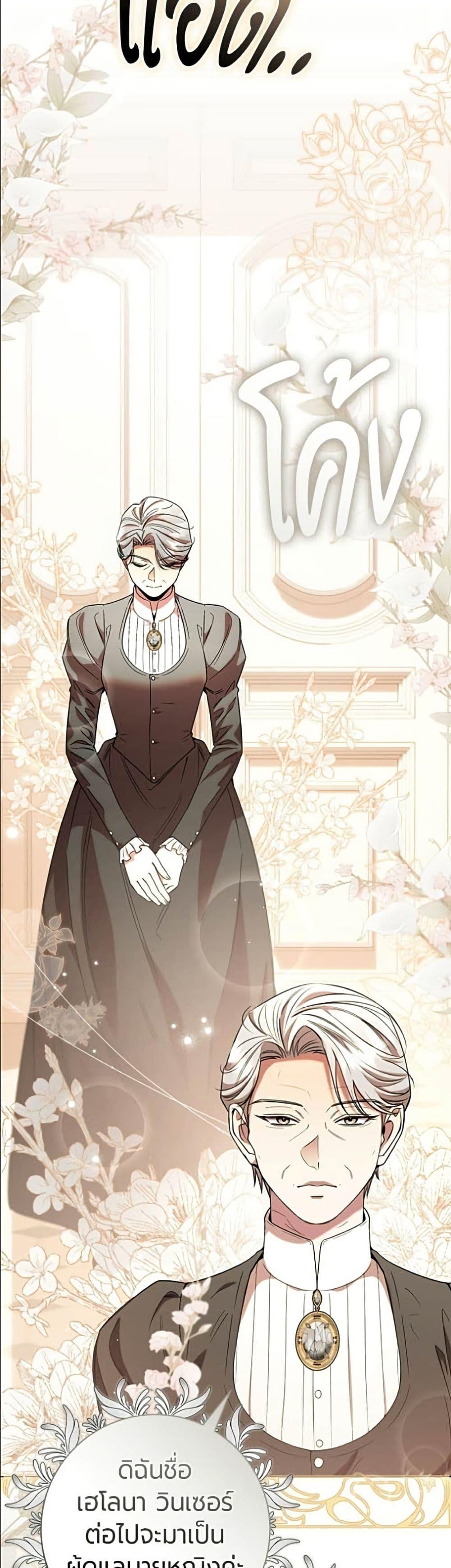 Manga-lc-com อ่านมังงะ อ่านการ์ตูน ออนไลน์ ฟรี To the Perfect Duke ตอนที่ 1 2 3 4 5 6 7 8 9 10 11 12 13 14 ฟรี ไม่มีโฆษณา Manga-lc - อ่าน มังงะ อ่าน การ์ตูน ออนไลน์ อ่านมังงะ ฟรี
