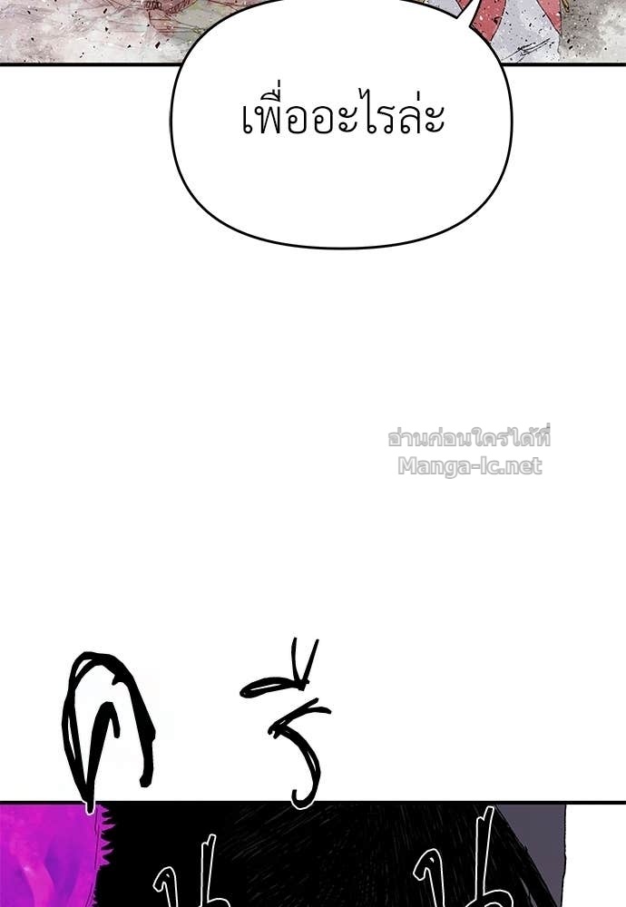 Doujin-Lc- อ่าน โดจิน มังฮวา เกาหลี ญี่ปุ่น จีน แปลไทย สารสุดท้ายจากโครงกระดูก ตอนที่ 1 2 3 4 5 6 7 8 9 10 11 12 13 14 ฟรี ไม่มีโฆษณา อ่าน โดจิน Manhwa เกาหลี ญี่ปุ่น จีน เรามีครบ คัดมาให้เน้นๆ โดจิน 18+ รับประกันความฟินโดย Doujin Lc