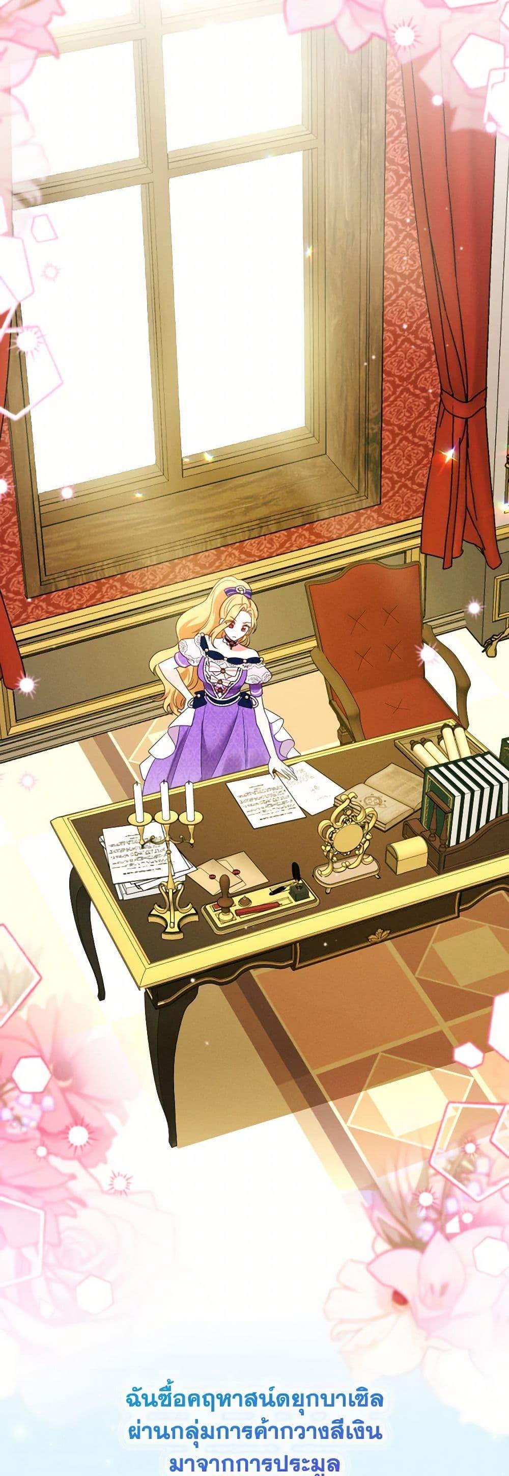 Manga-lc-com อ่านมังงะ อ่านการ์ตูน ออนไลน์ ฟรี The Goal Is to Be Self-Made ตอนที่ 1 2 3 4 5 6 7 8 9 10 11 12 13 14 ฟรี ไม่มีโฆษณา Manga-lc - อ่าน มังงะ อ่าน การ์ตูน ออนไลน์ อ่านมังงะ ฟรี