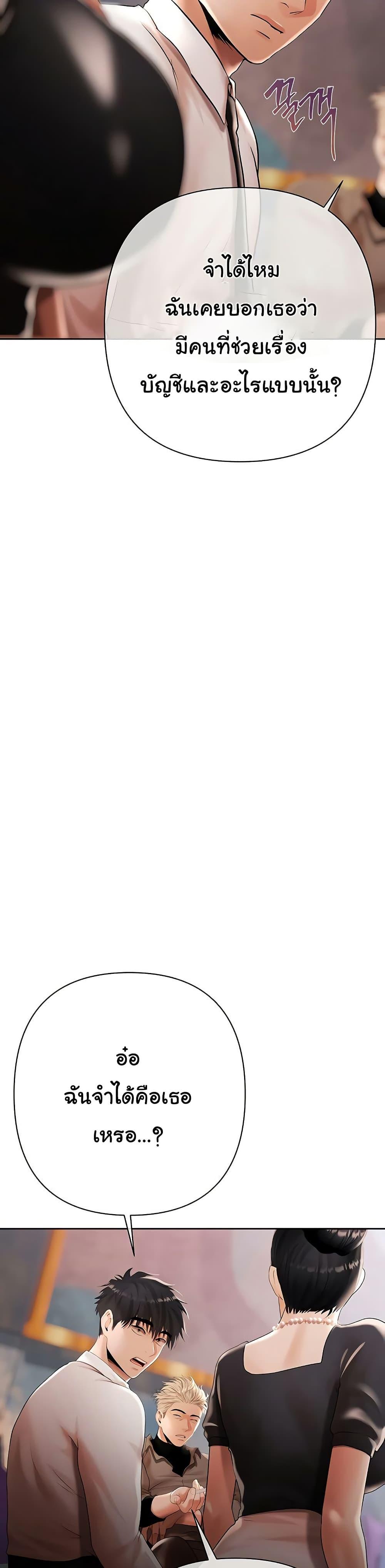 Doujin-Lc- อ่าน โดจิน มังฮวา เกาหลี ญี่ปุ่น จีน แปลไทย Money Games ตอนที่ 1 2 3 4 5 6 7 8 9 10 11 12 13 14 ฟรี ไม่มีโฆษณา อ่าน โดจิน Manhwa เกาหลี ญี่ปุ่น จีน เรามีครบ คัดมาให้เน้นๆ โดจิน 18+ รับประกันความฟินโดย  Doujin Lc
