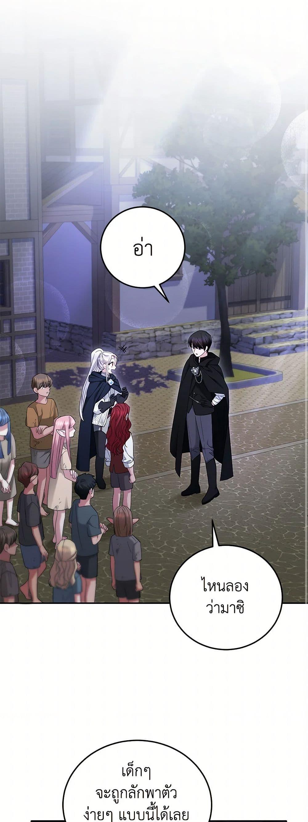 Manga-lc-com อ่านมังงะ อ่านการ์ตูน ออนไลน์ ฟรี The Hero’s Ready to Retire ตอนที่ 1 2 3 4 5 6 7 8 9 10 11 12 13 14 ฟรี ไม่มีโฆษณา Manga-lc - อ่าน มังงะ อ่าน การ์ตูน ออนไลน์ อ่านมังงะ ฟรี