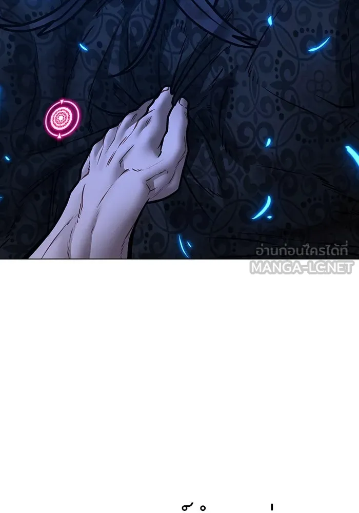 Reality Quest ตอนที่ 165 รูปที่ 63