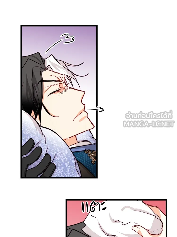 Bring the Love ตอนที่ 22 รูปที่ 48