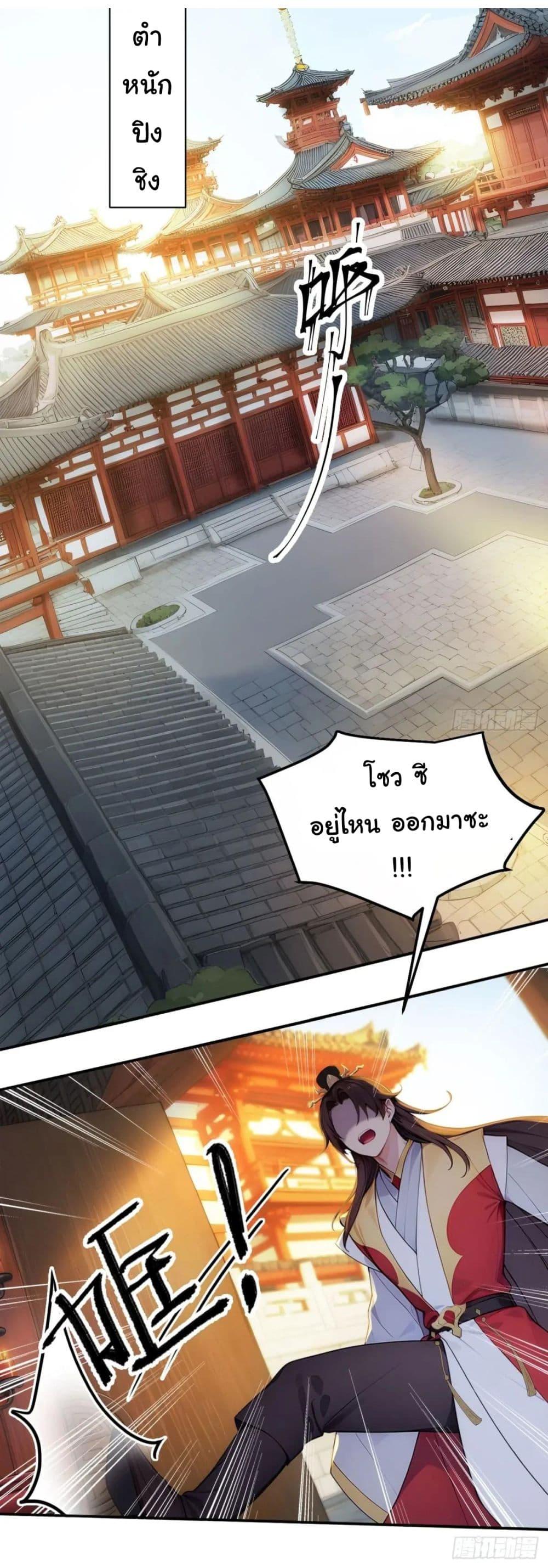 Manga-lc-com อ่านมังงะ อ่านการ์ตูน ออนไลน์ ฟรี Return to the Ancient Times as an Emperor ตอนที่ 1 2 3 4 5 6 7 8 9 10 11 12 13 14 ฟรี ไม่มีโฆษณา Manga-lc - อ่าน มังงะ อ่าน การ์ตูน ออนไลน์ อ่านมังงะ ฟรี