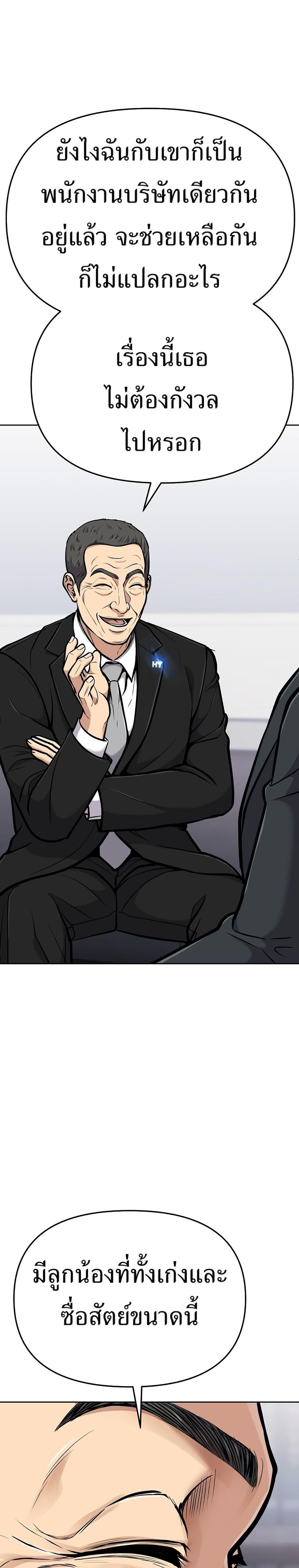 Manga-lc-com อ่านมังงะ อ่านการ์ตูน ออนไลน์ ฟรี New Employee Kim Chul-Soo ตอนที่ 1 2 3 4 5 6 7 8 9 10 11 12 13 14 ฟรี ไม่มีโฆษณา Manga-lc - อ่าน มังงะ อ่าน การ์ตูน ออนไลน์ อ่านมังงะ ฟรี