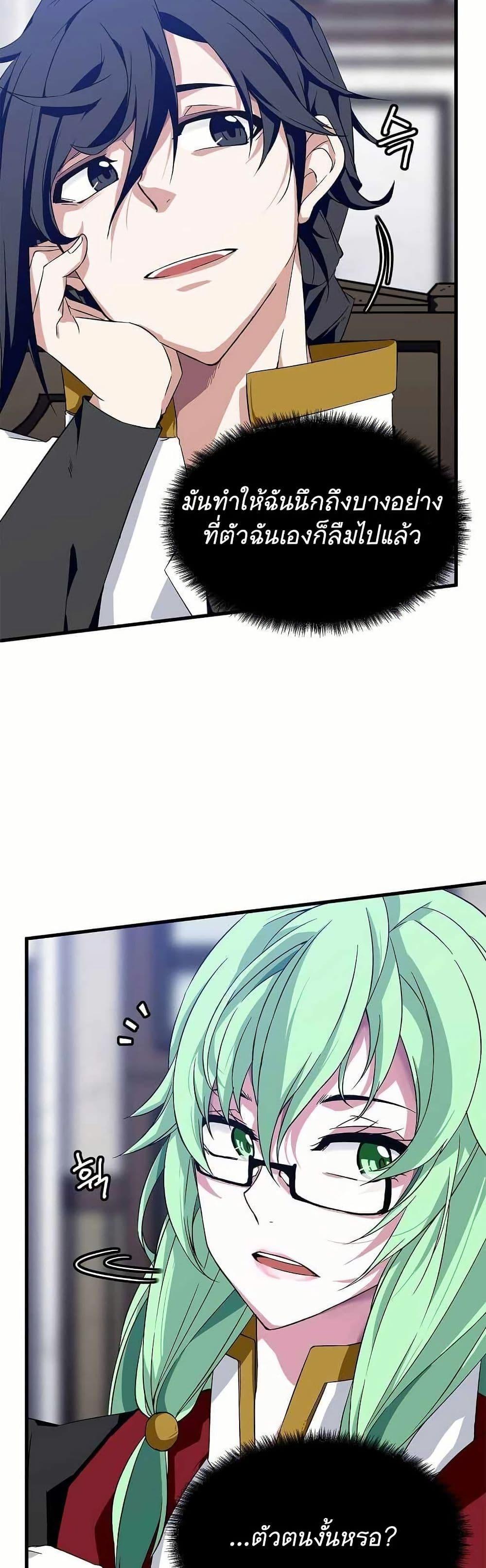 Manga-lc-com อ่านมังงะ อ่านการ์ตูน ออนไลน์ ฟรี Return of the Elemental Lord ตอนที่ 1 2 3 4 5 6 7 8 9 10 11 12 13 14 ฟรี ไม่มีโฆษณา Manga-lc - อ่าน มังงะ อ่าน การ์ตูน ออนไลน์ อ่านมังงะ ฟรี