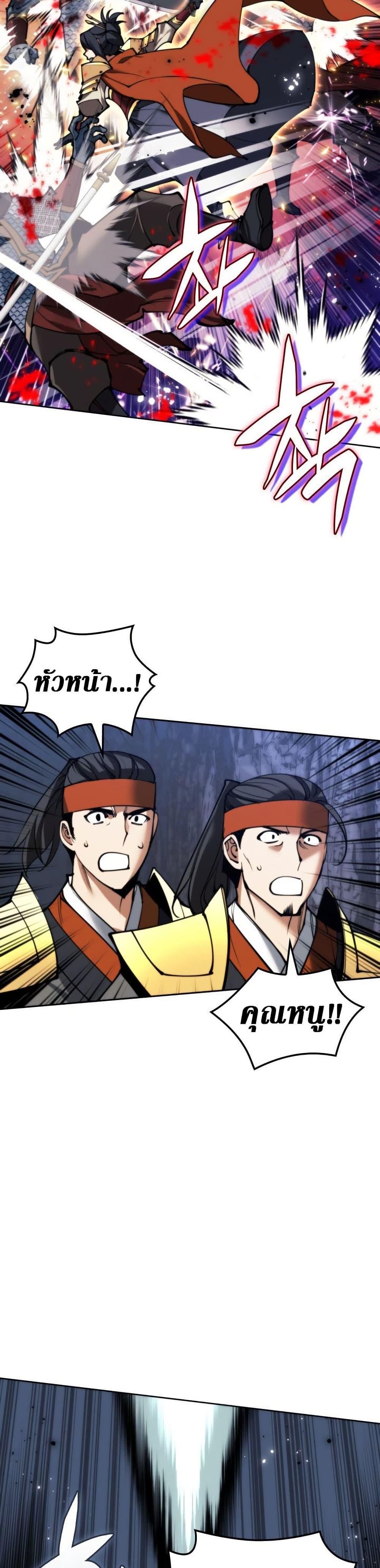 Manga-lc-com อ่านมังงะ อ่านการ์ตูน ออนไลน์ ฟรี Overgeared (Remake) ตอนที่ 1 2 3 4 5 6 7 8 9 10 11 12 13 14 ฟรี ไม่มีโฆษณา Manga-lc - อ่าน มังงะ อ่าน การ์ตูน ออนไลน์ อ่านมังงะ ฟรี