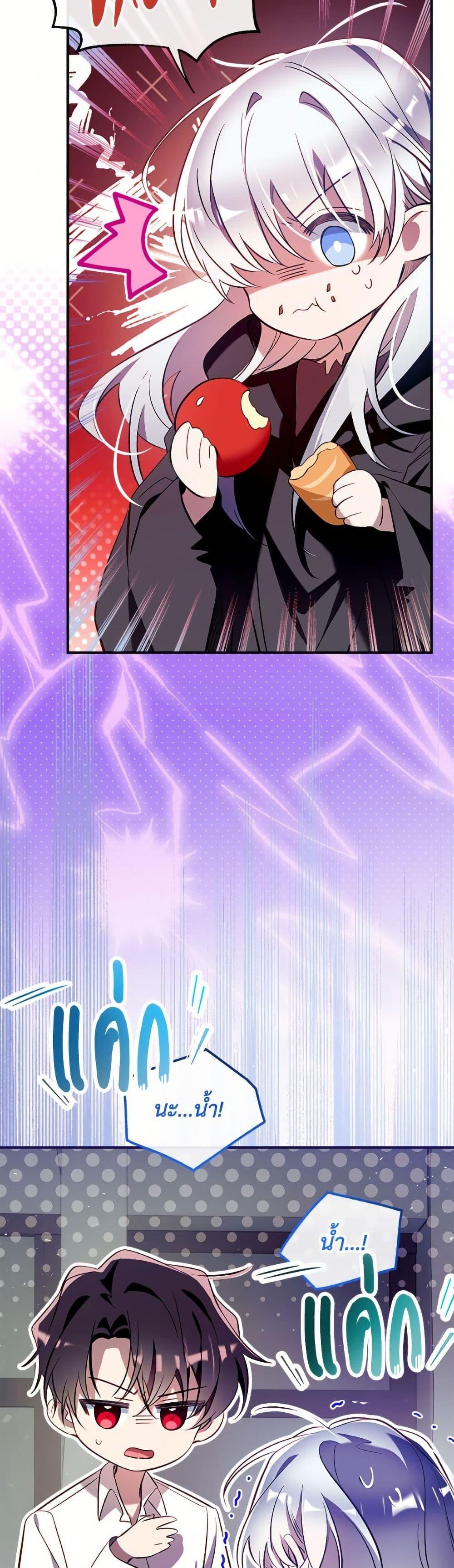 Manga-lc-com อ่านมังงะ อ่านการ์ตูน ออนไลน์ ฟรี Can We Become a Family ตอนที่ 1 2 3 4 5 6 7 8 9 10 11 12 13 14 ฟรี ไม่มีโฆษณา Manga-lc - อ่าน มังงะ อ่าน การ์ตูน ออนไลน์ อ่านมังงะ ฟรี