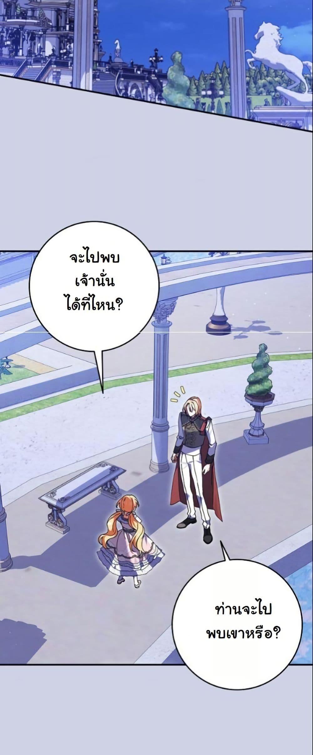 Manga-lc-com อ่านมังงะ อ่านการ์ตูน ออนไลน์ ฟรี I Became a Human’s Daughter ตอนที่ 1 2 3 4 5 6 7 8 9 10 11 12 13 14 ฟรี ไม่มีโฆษณา Manga-lc - อ่าน มังงะ อ่าน การ์ตูน ออนไลน์ อ่านมังงะ ฟรี