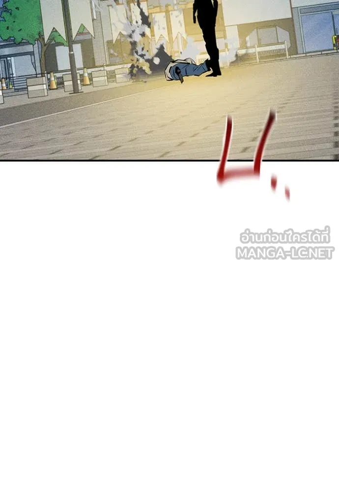 แยกร่างล่าอัตโนมัติ ตอนที่ 137 รูปที่ 109