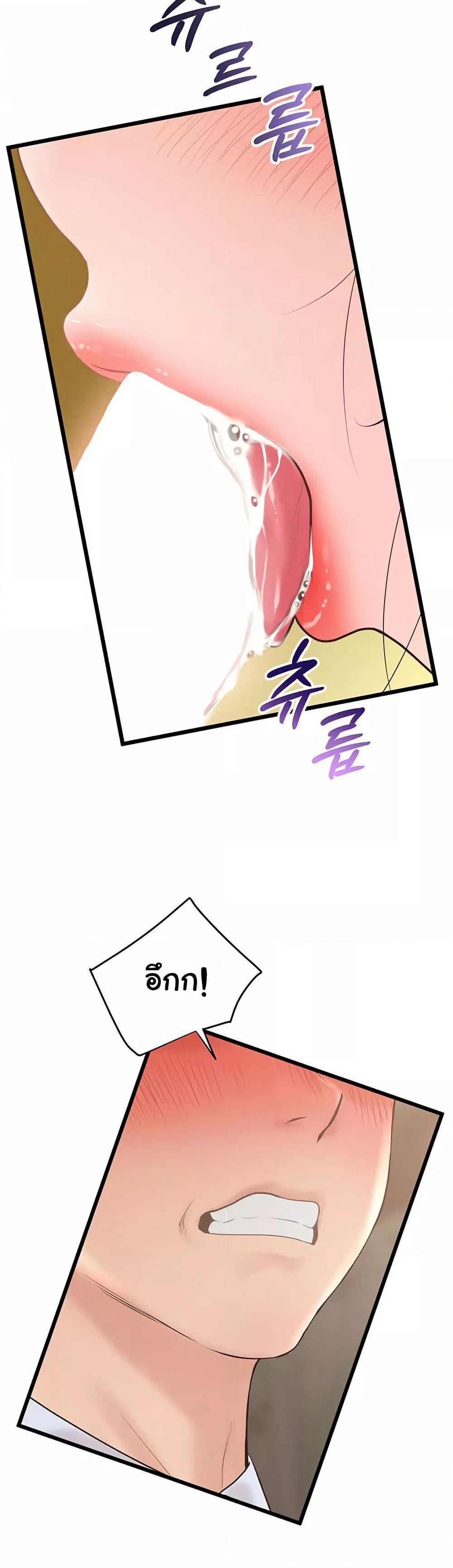 Doujin-Lc- อ่าน โดจิน มังฮวา เกาหลี ญี่ปุ่น จีน แปลไทย Workplace Relationship Management ตอนที่ 1 2 3 4 5 6 7 8 9 10 11 12 13 14 ฟรี ไม่มีโฆษณา อ่าน โดจิน Manhwa เกาหลี ญี่ปุ่น จีน เรามีครบ คัดมาให้เน้นๆ โดจิน 18+ รับประกันความฟินโดย  Doujin Lc