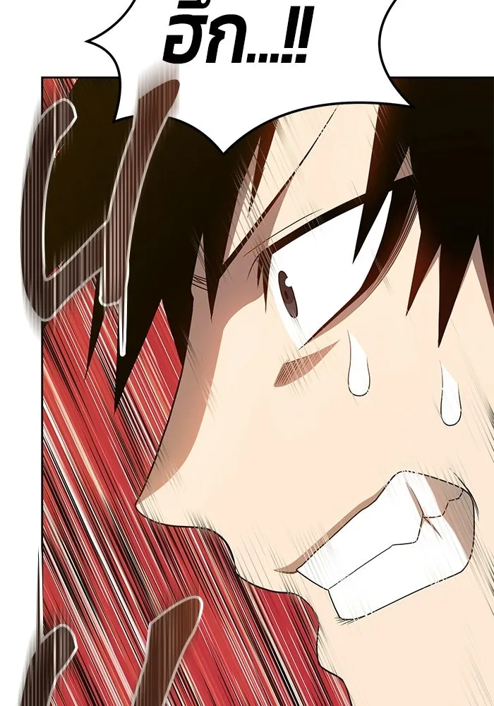 +99 ท่อนไม้พร้อมบวก ตอนที่ 19 รูปที่ 293