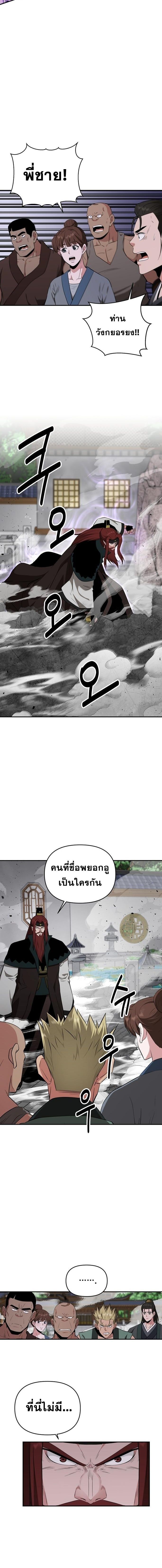 Manga-lc-com อ่านมังงะ อ่านการ์ตูน ออนไลน์ ฟรี The World’s Best Kunlun Tavern ตอนที่ 1 2 3 4 5 6 7 8 9 10 11 12 13 14 ฟรี ไม่มีโฆษณา Manga-lc - อ่าน มังงะ อ่าน การ์ตูน ออนไลน์ อ่านมังงะ ฟรี