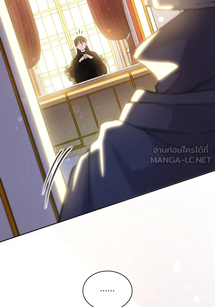 ฟิลเลียโรเซ่กับคำทำนายแห่งมงกุฎหนาม ตอนที่ 133 รูปที่ 3