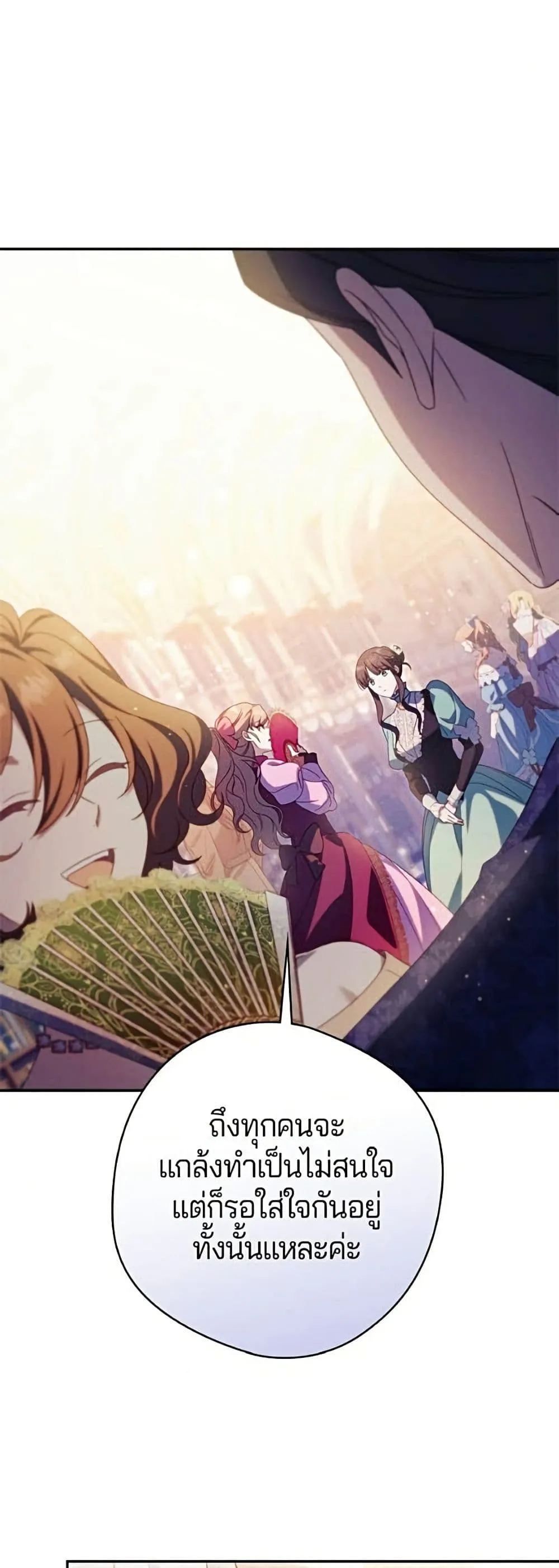 Manga-lc-com อ่านมังงะ อ่านการ์ตูน ออนไลน์ ฟรี I’m a Villainess, but I Won’t Live Like One – ถ้าเป็นนางร้าย ตอนที่ 1 2 3 4 5 6 7 8 9 10 11 12 13 14 ฟรี ไม่มีโฆษณา Manga-lc - อ่าน มังงะ อ่าน การ์ตูน ออนไลน์ อ่านมังงะ ฟรี