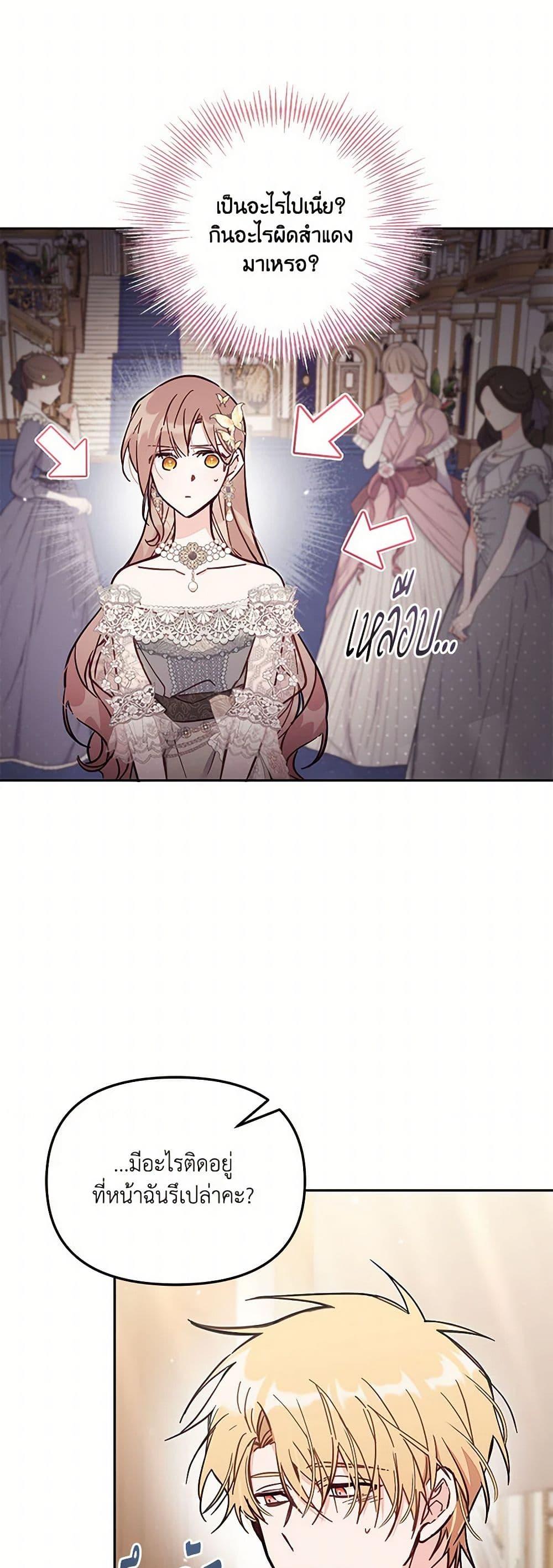 Manga-lc-com อ่านมังงะ อ่านการ์ตูน ออนไลน์ ฟรี No Place for the Fake Princess ตอนที่ 1 2 3 4 5 6 7 8 9 10 11 12 13 14 ฟรี ไม่มีโฆษณา Manga-lc - อ่าน มังงะ อ่าน การ์ตูน ออนไลน์ อ่านมังงะ ฟรี