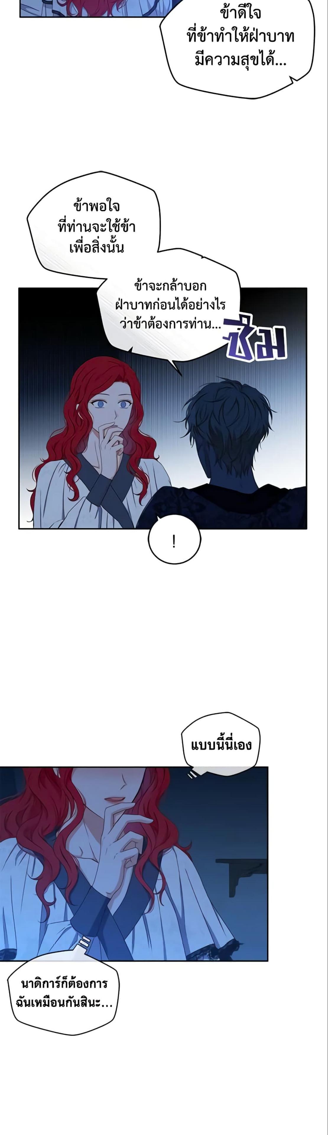 Manga-lc-com อ่านมังงะ อ่านการ์ตูน ออนไลน์ ฟรี I Fell into a Reverse Harem Game! ตอนที่ 1 2 3 4 5 6 7 8 9 10 11 12 13 14 ฟรี ไม่มีโฆษณา Manga-lc - อ่าน มังงะ อ่าน การ์ตูน ออนไลน์ อ่านมังงะ ฟรี