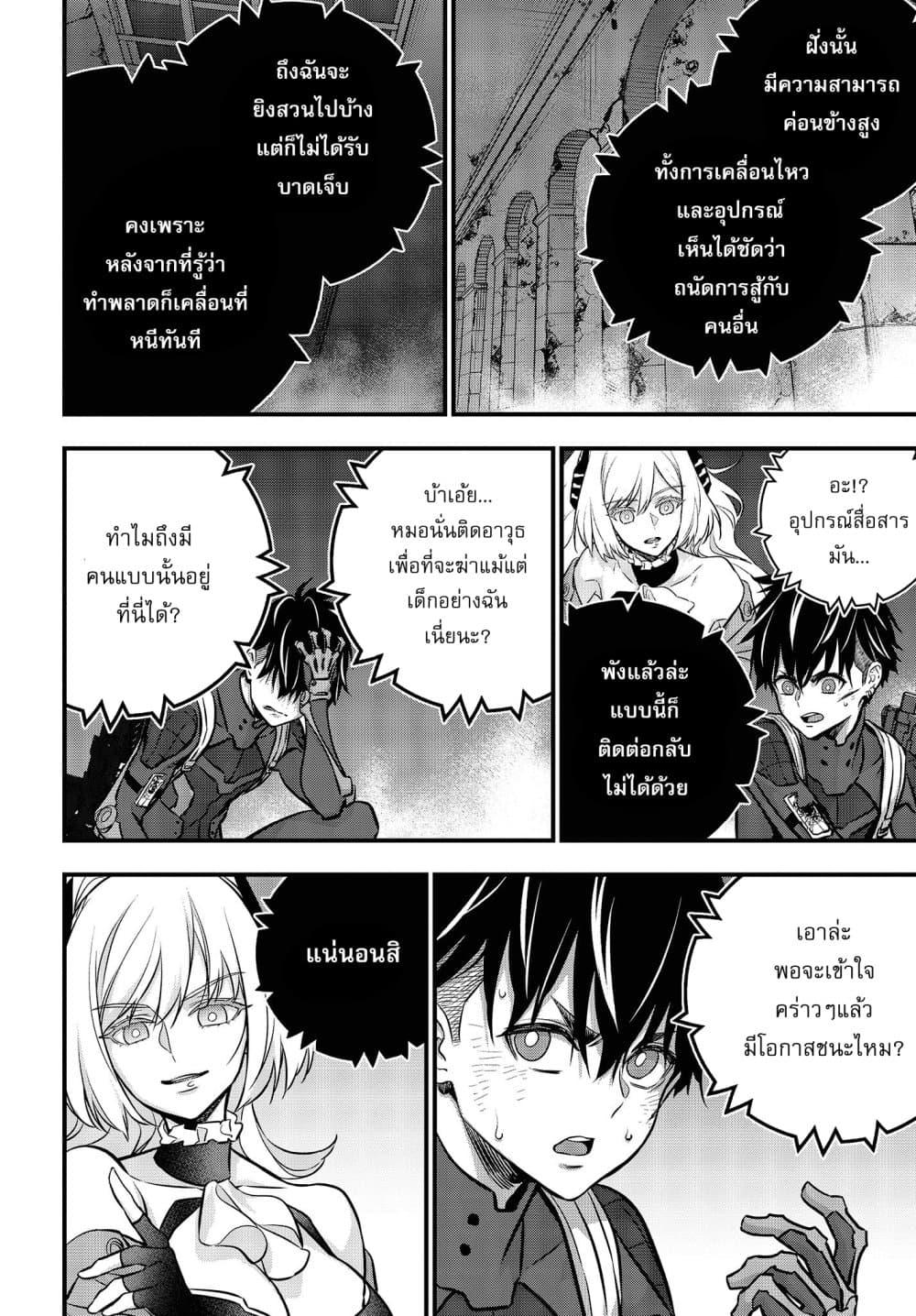 Manga-lc-com อ่านมังงะ อ่านการ์ตูน ออนไลน์ ฟรี Rebuild World ตอนที่ 1 2 3 4 5 6 7 8 9 10 11 12 13 14 ฟรี ไม่มีโฆษณา Manga-lc - อ่าน มังงะ อ่าน การ์ตูน ออนไลน์ อ่านมังงะ ฟรี