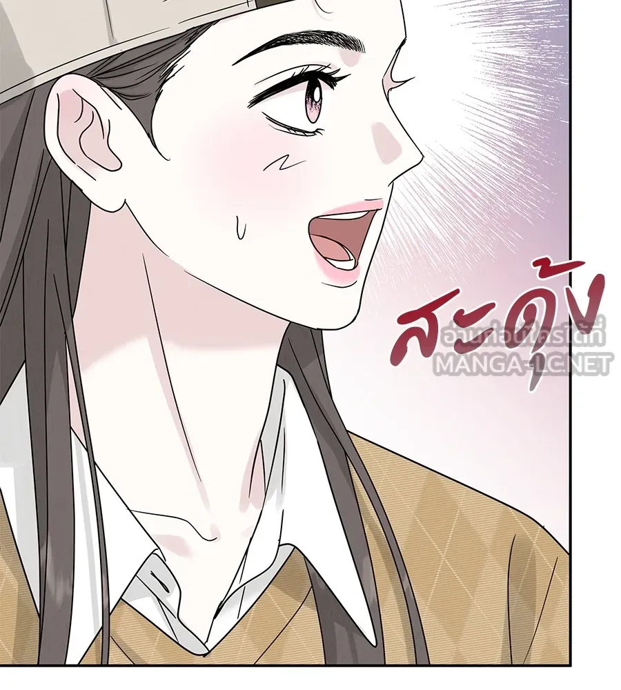 รักหลอกหยอกแฟนเก่า ตอนที่ 11 รูปที่ 75