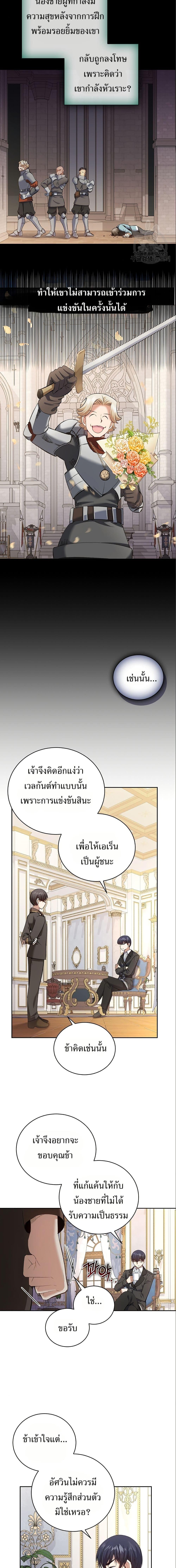 Manga-lc-com อ่านมังงะ อ่านการ์ตูน ออนไลน์ ฟรี Skill Emperor, Combat King ตอนที่ 1 2 3 4 5 6 7 8 9 10 11 12 13 14 ฟรี ไม่มีโฆษณา Manga-lc - อ่าน มังงะ อ่าน การ์ตูน ออนไลน์ อ่านมังงะ ฟรี