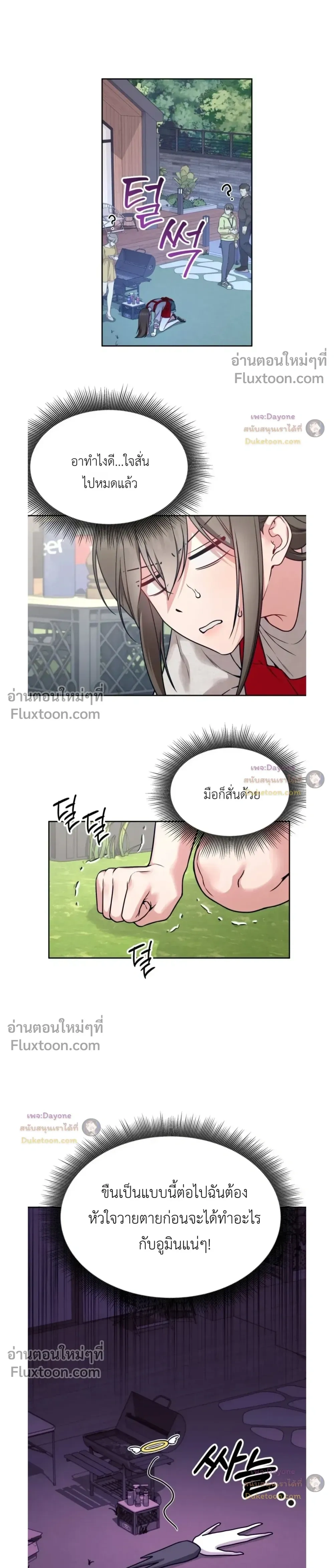 Doujin-Lc- อ่าน โดจิน มังฮวา เกาหลี ญี่ปุ่น จีน แปลไทย Want to be Obscene with Me อยากมันกับฉันมั้ย ตอนที่ 1 2 3 4 5 6 7 8 9 10 11 12 13 14 ฟรี ไม่มีโฆษณา อ่าน โดจิน Manhwa เกาหลี ญี่ปุ่น จีน เรามีครบ คัดมาให้เน้นๆ โดจิน 18+ รับประกันความฟินโดย  Doujin Lc