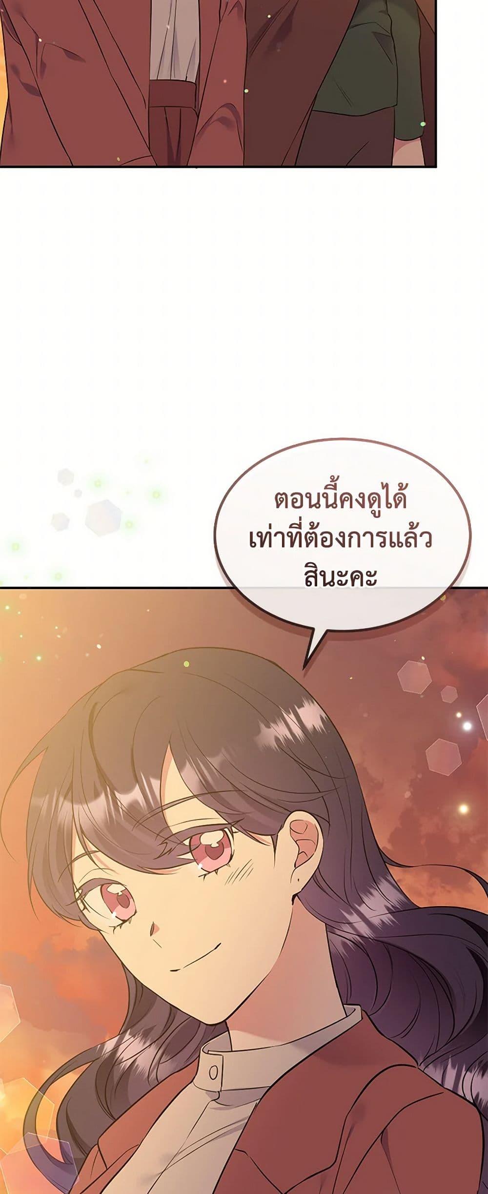 Manga-lc-com อ่านมังงะ อ่านการ์ตูน ออนไลน์ ฟรี My Goal is to Live a Long ตอนที่ 1 2 3 4 5 6 7 8 9 10 11 12 13 14 ฟรี ไม่มีโฆษณา Manga-lc - อ่าน มังงะ อ่าน การ์ตูน ออนไลน์ อ่านมังงะ ฟรี