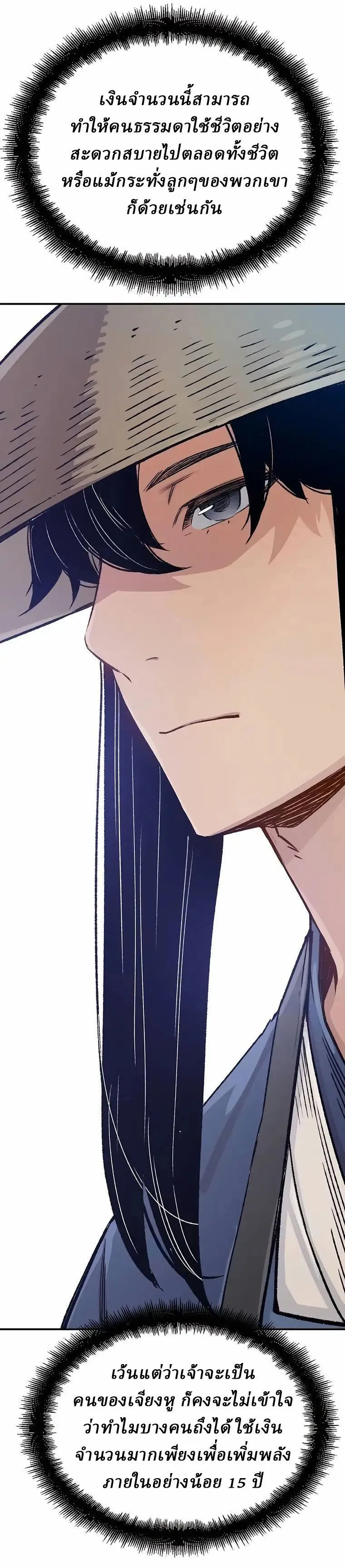 Manga-lc-com อ่านมังงะ อ่านการ์ตูน ออนไลน์ ฟรี Reborn As The Heavenly Demon ตอนที่ 1 2 3 4 5 6 7 8 9 10 11 12 13 14 ฟรี ไม่มีโฆษณา Manga-lc - อ่าน มังงะ อ่าน การ์ตูน ออนไลน์ อ่านมังงะ ฟรี