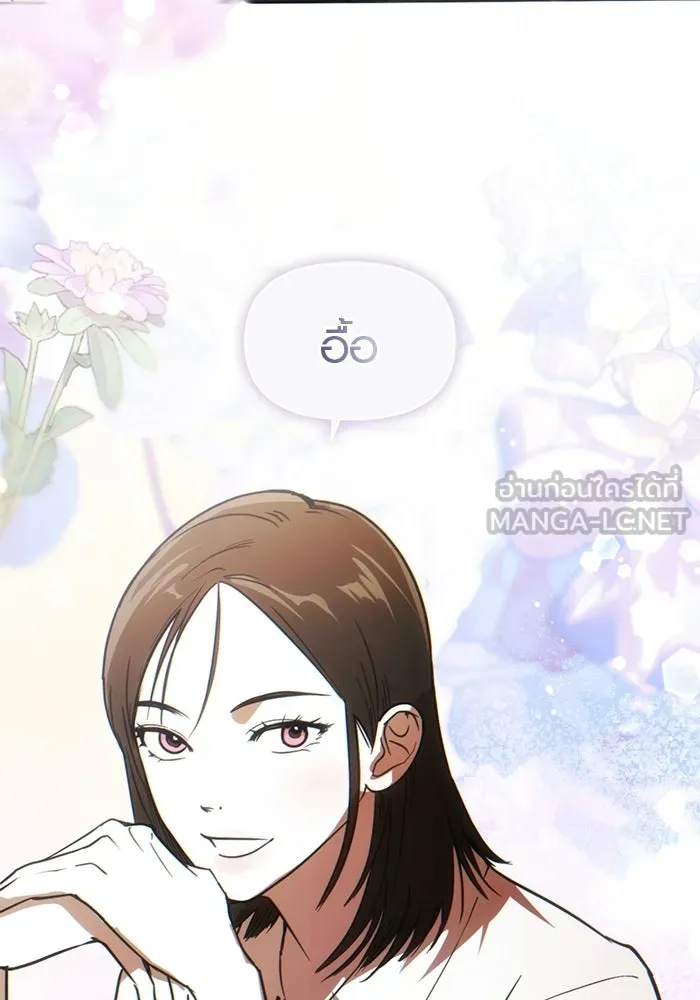 บันทึกรักลูกสาวเจ้าพ่อ ตอนที่ 49 รูปที่ 138