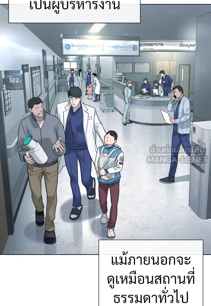 นักฆ่าย้อนวัย ตอนที่ 15 รูปที่ 51